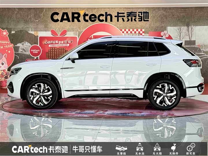 Фото 7 - Volkswagen Tayron GTE Hybrid