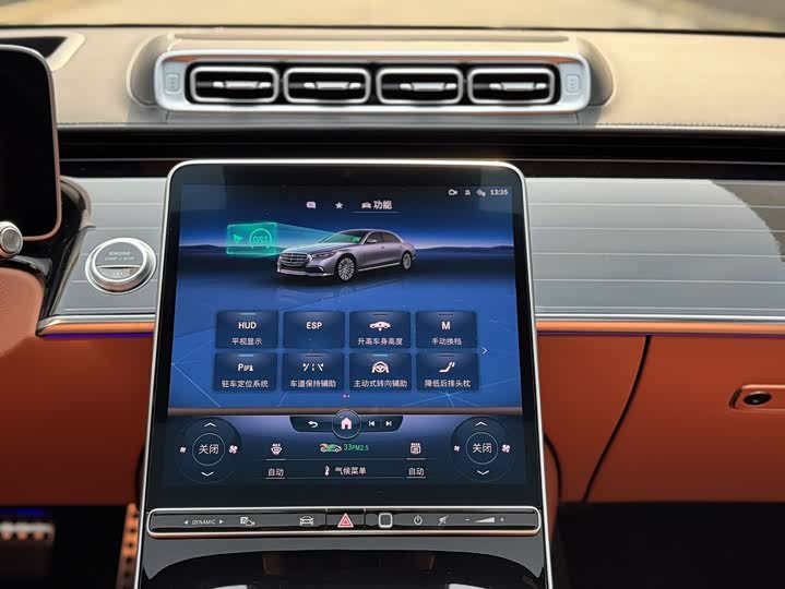 Фото 9 - Mercedes-Benz S-Class