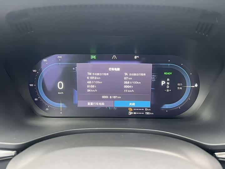 Фото 4 - Volvo XC60 Hybrid