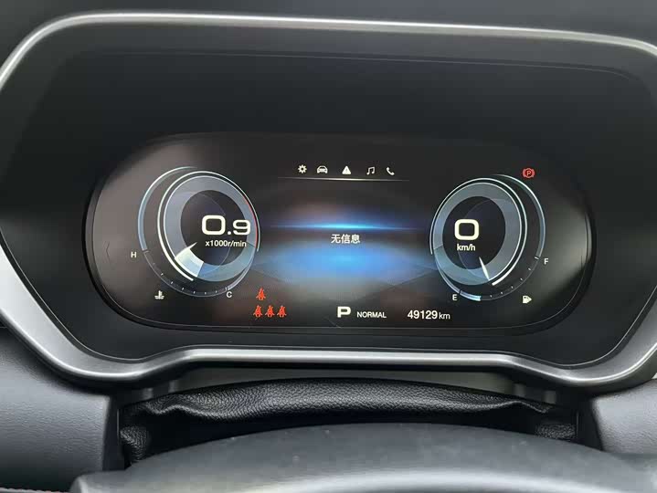 Фото 4 - GAC Trumpchi GS4