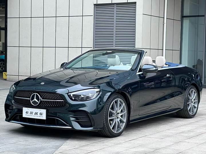 Photo 1 - Mercedes-Benz E-Class