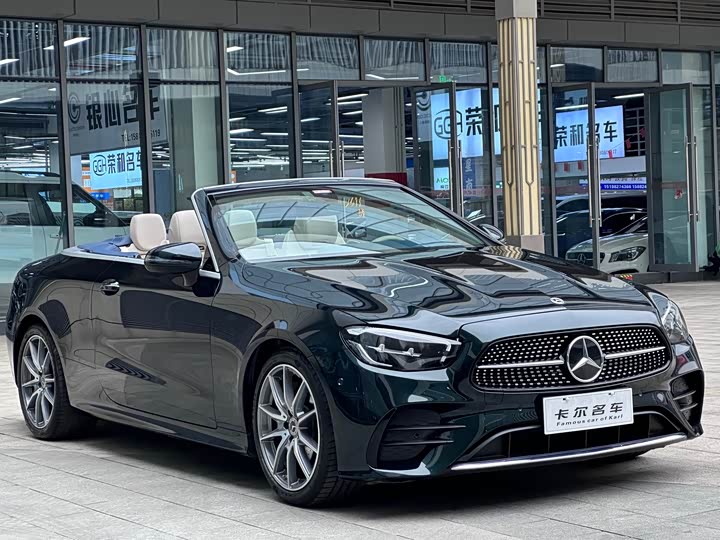 Photo 3 - Mercedes-Benz E-Class