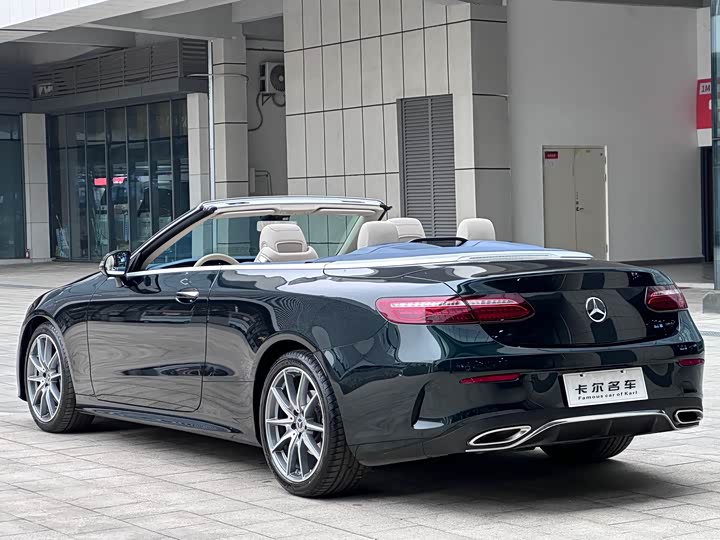 Photo 5 - Mercedes-Benz E-Class