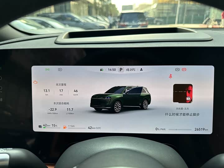 Фото 9 - Aito M9