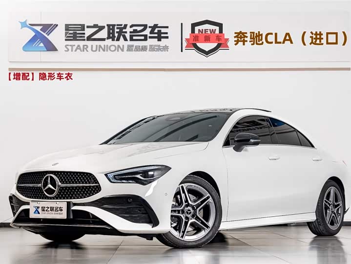 Фото 1 - Mercedes-Benz CLA-Class