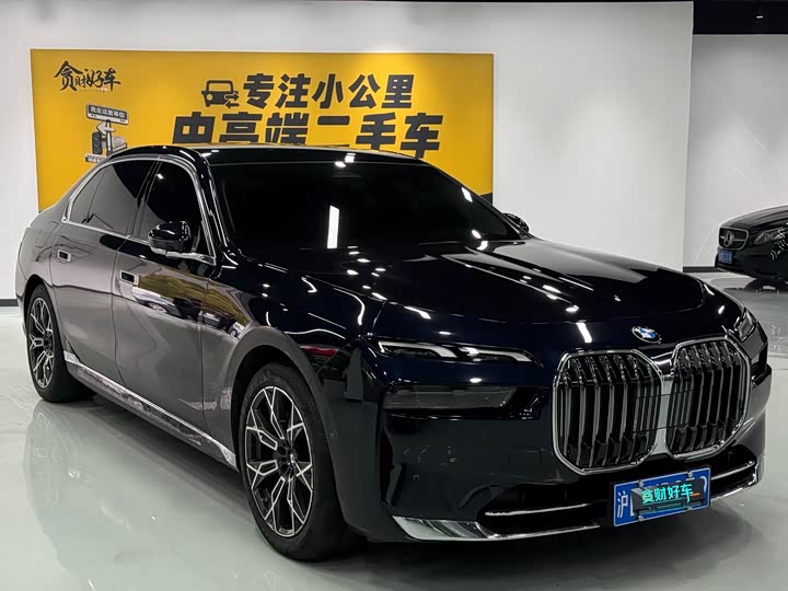 Photo 3 - BMW 7 Series