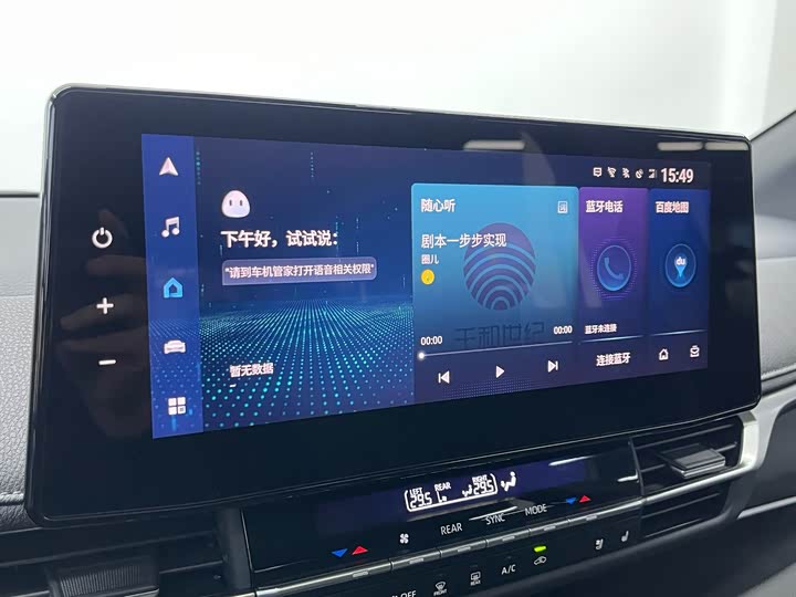 Photo 8 - Toyota Sienna