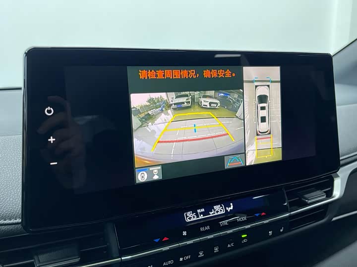 Photo 9 - Toyota Sienna