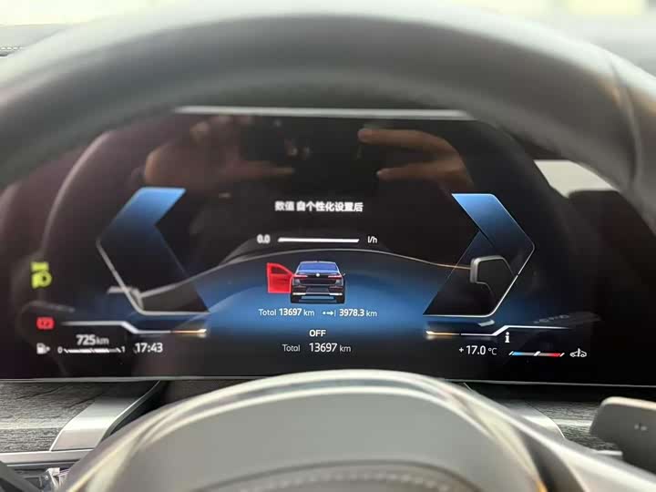 Фото 5 - BMW 7 Series