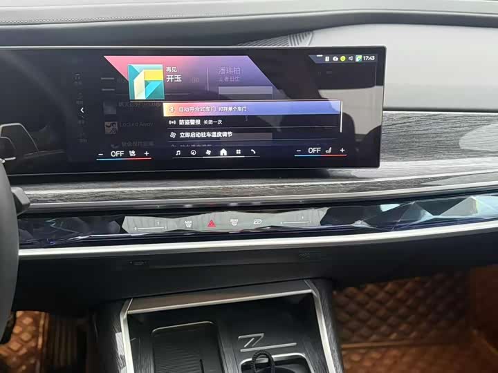 Фото 7 - BMW 7 Series