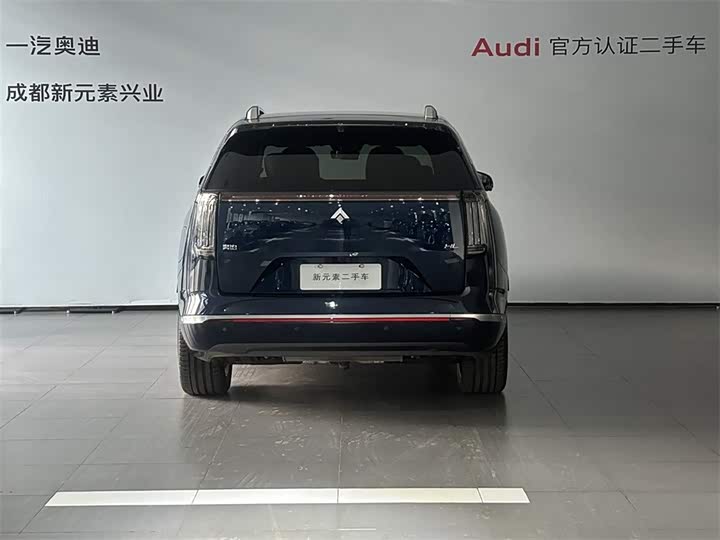 Фото 5 - GAC Hyptec HL