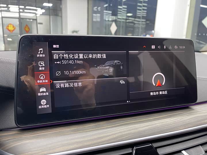 Фото 7 - BMW 5 Series