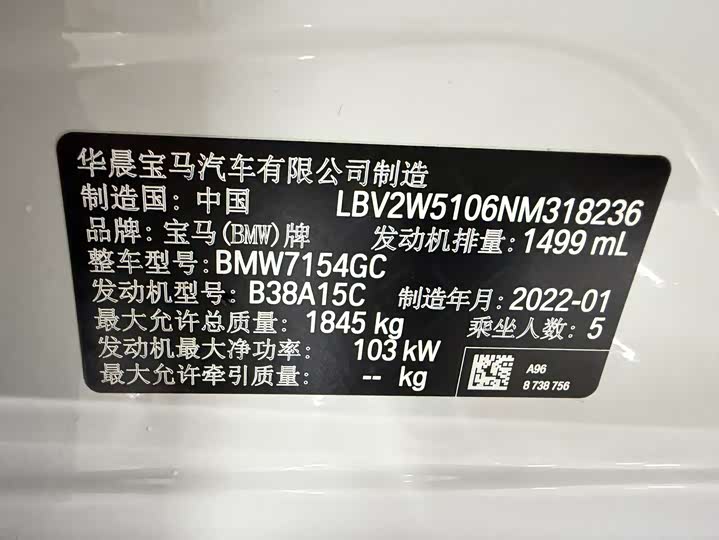 Фото 7 - BMW 1 Series