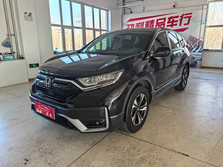 Photo 1 - Honda CR-V