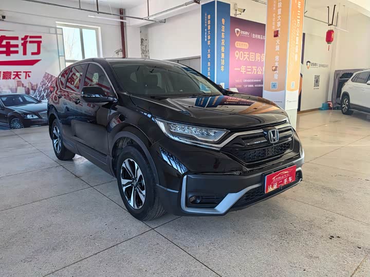 Photo 2 - Honda CR-V