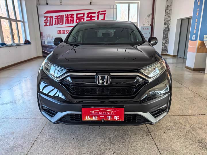 Photo 3 - Honda CR-V