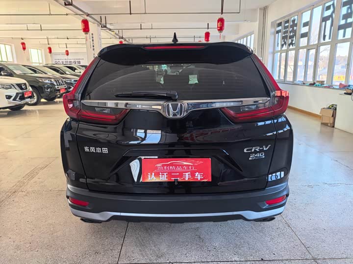 Photo 5 - Honda CR-V