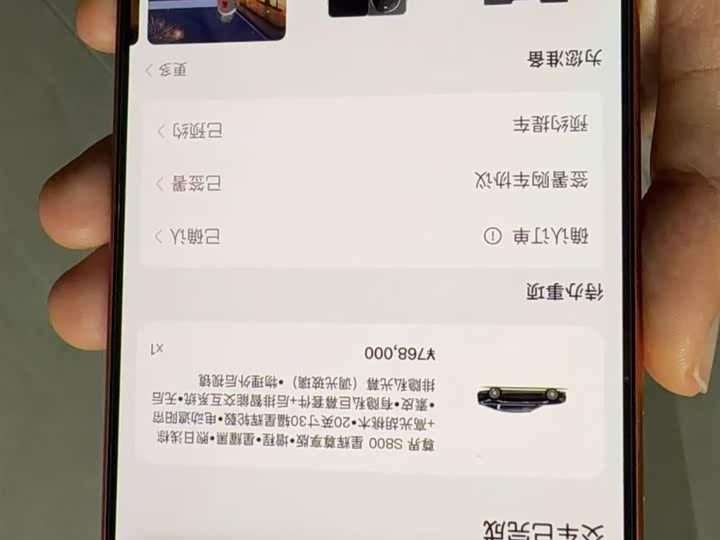 Фото 3 - Maextro S800