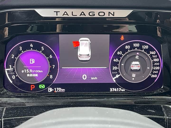 Фото 9 - Volkswagen Talagon
