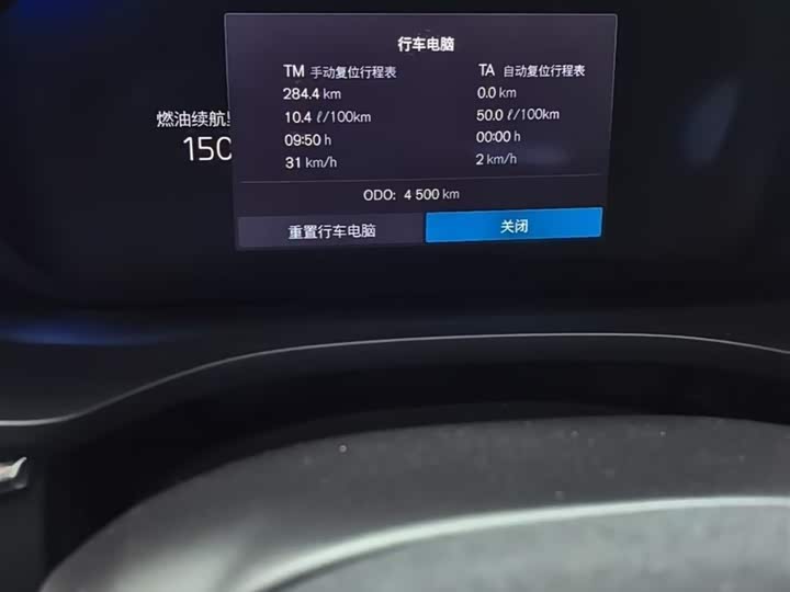 Photo 4 - Volvo XC60