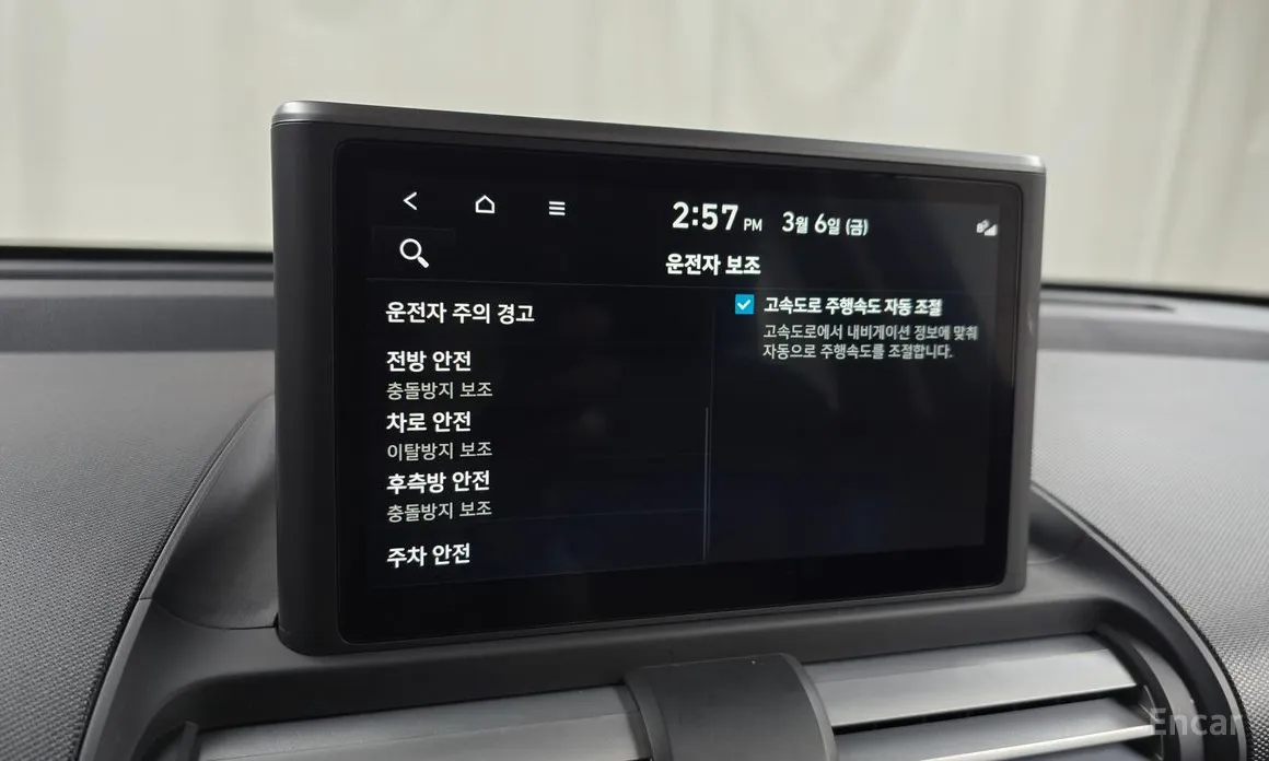 Фото 16 - Hyundai Casper