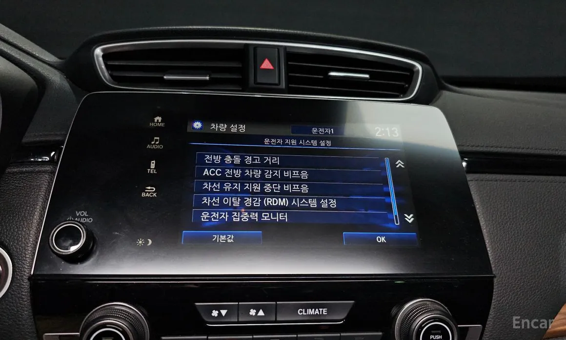 Фото 16 - Honda CR-V