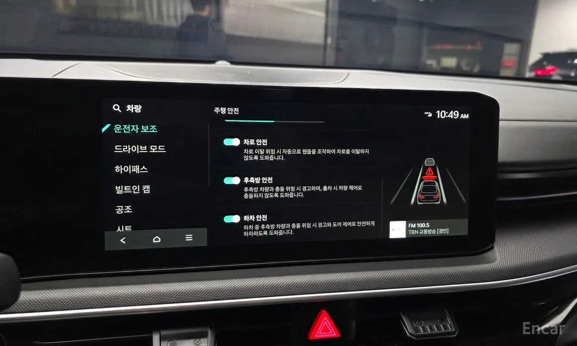 Фото 16 - Kia K5