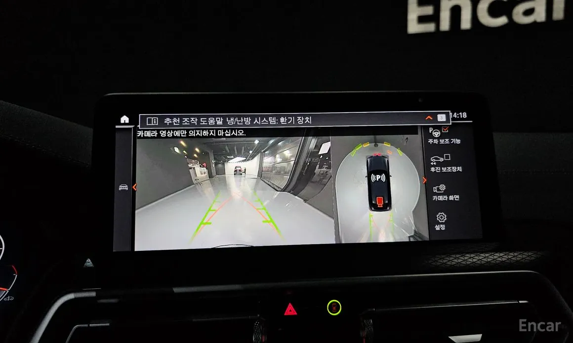 Фото 16 - BMW X4