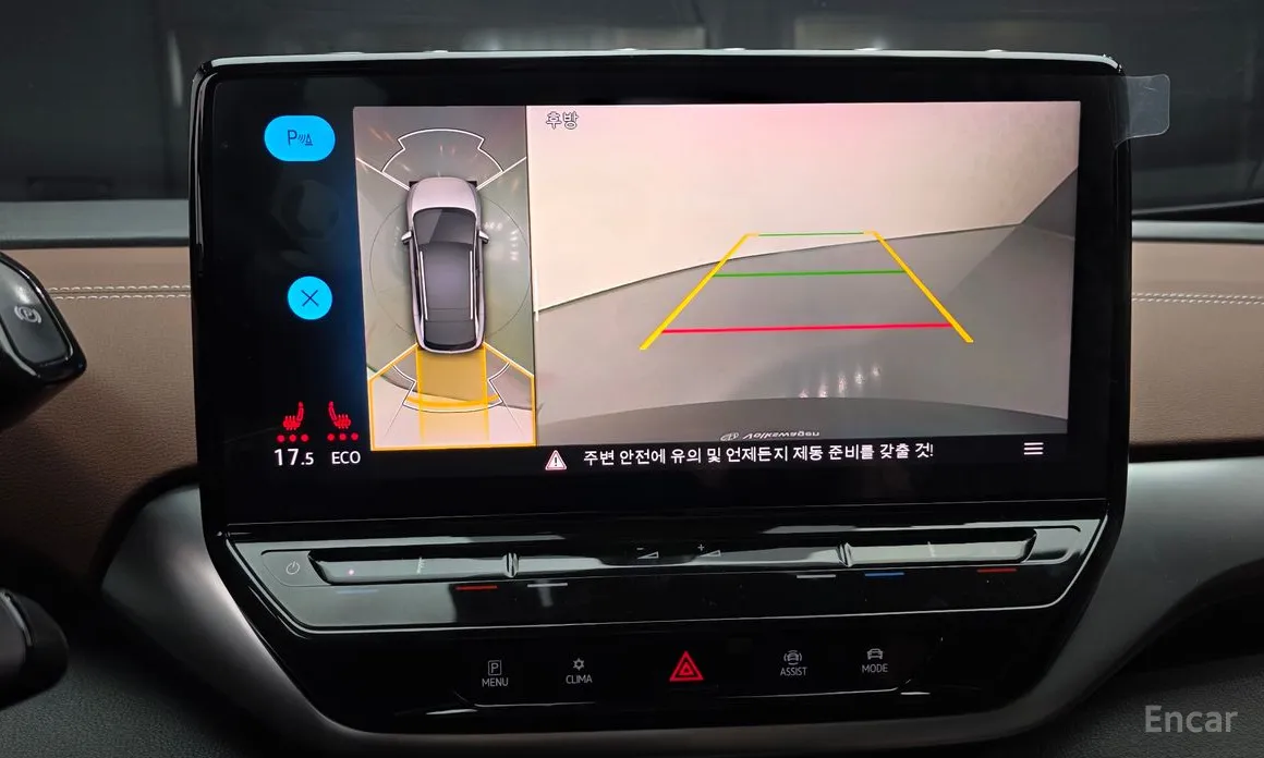 Photo 14 - Volkswagen ID.4