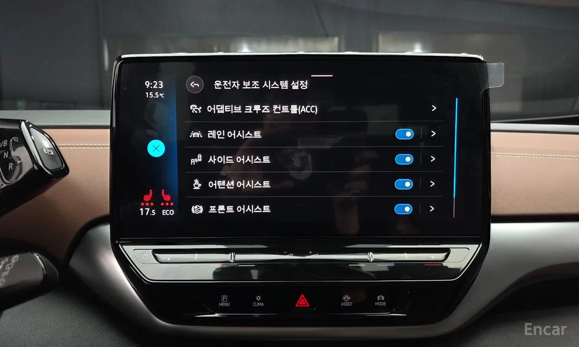 Photo 15 - Volkswagen ID.4