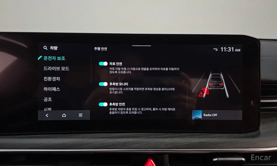 Фото 16 - Kia K5