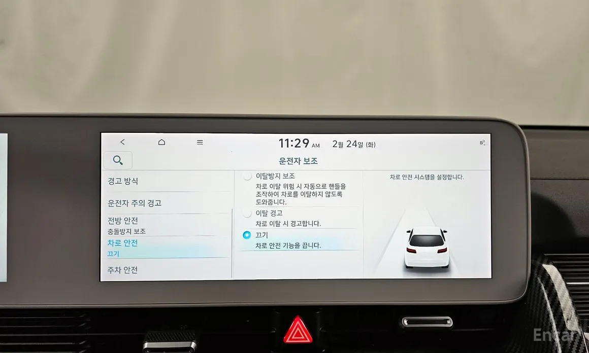 Photo 16 - Hyundai Ioniq 5