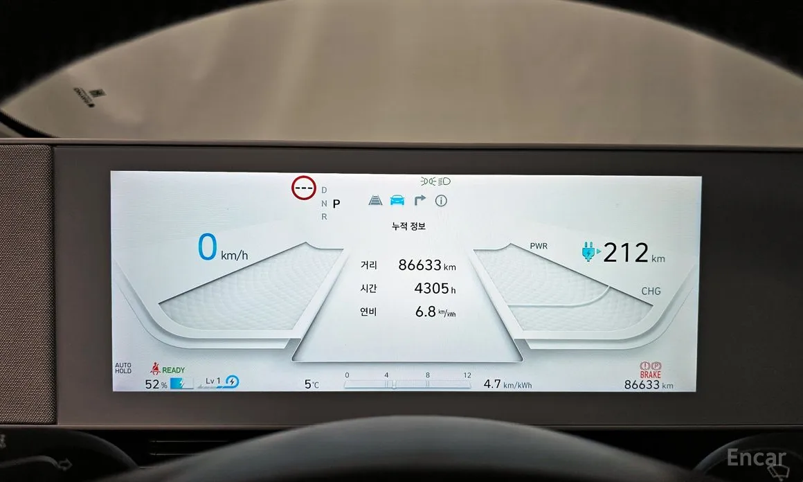 Photo 8 - Hyundai Ioniq 5