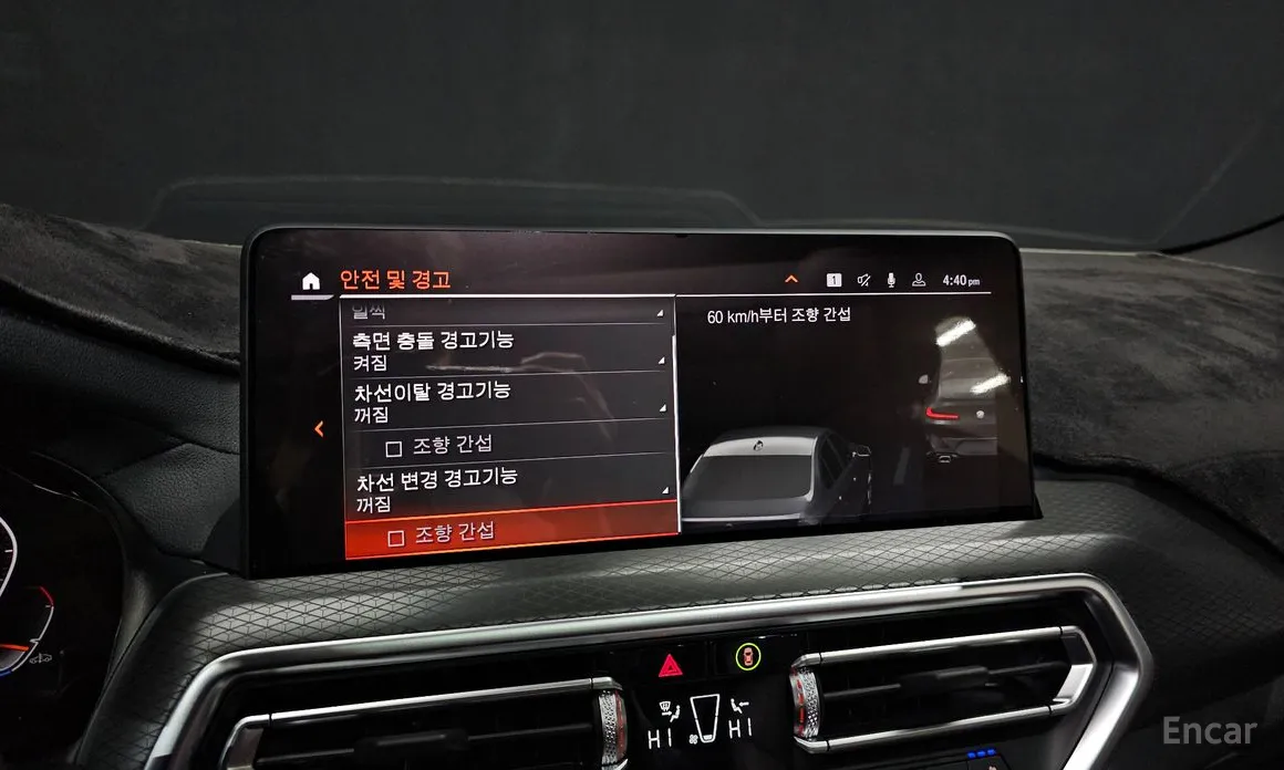 Фото 17 - BMW X4