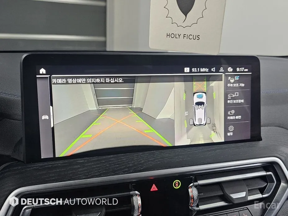 Фото 15 - BMW iX3