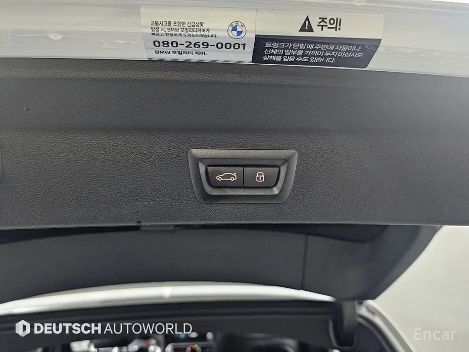 Фото 19 - BMW iX3