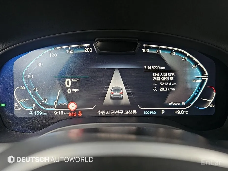 Фото 8 - BMW iX3