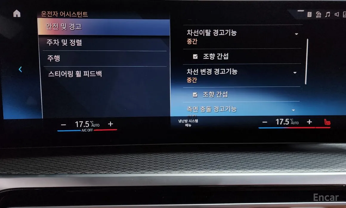 Photo 17 - BMW 3 Series