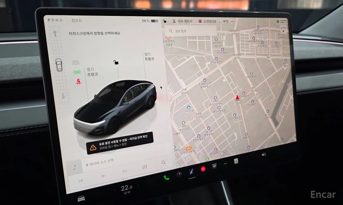 Photo 14 - Tesla Model Y