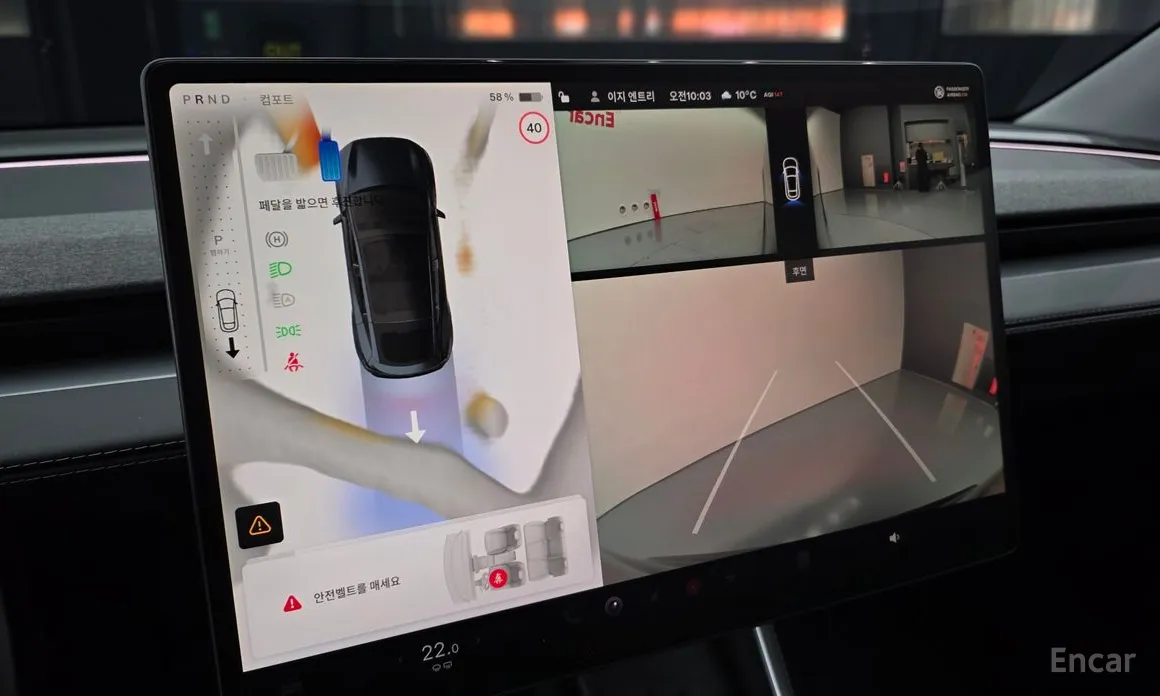 Photo 15 - Tesla Model Y