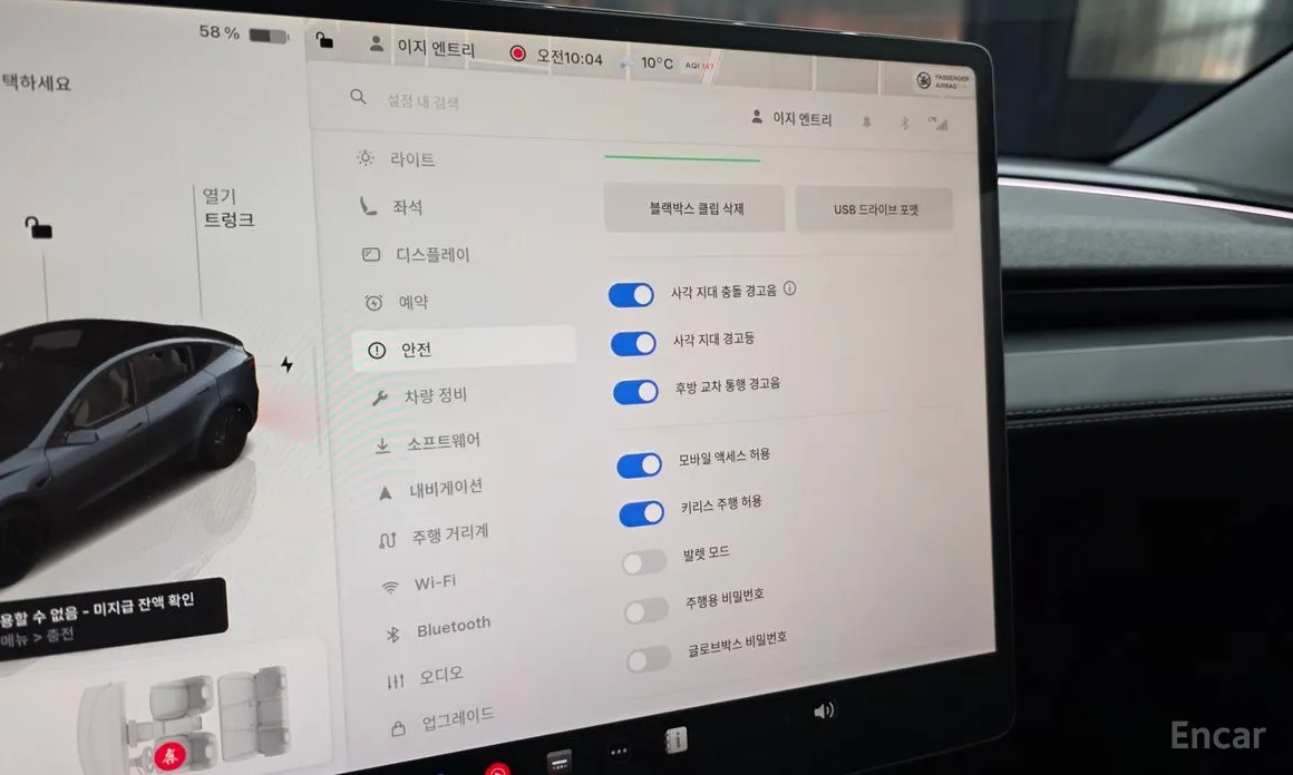 Photo 16 - Tesla Model Y