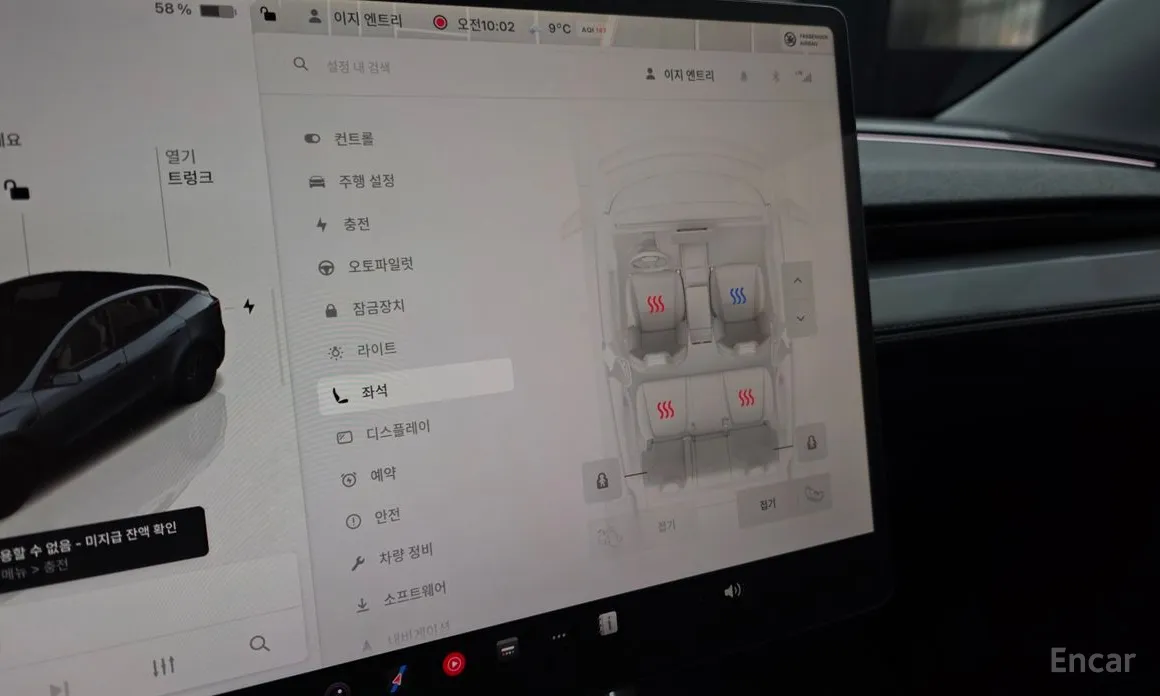 Photo 18 - Tesla Model Y