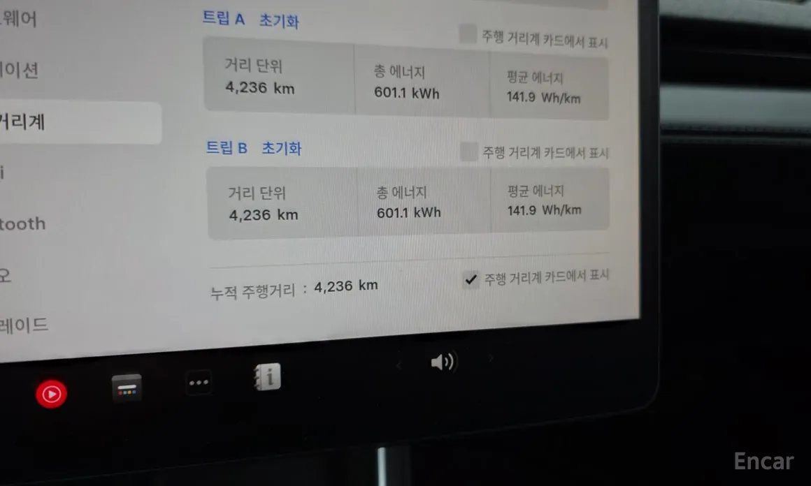 Photo 8 - Tesla Model Y