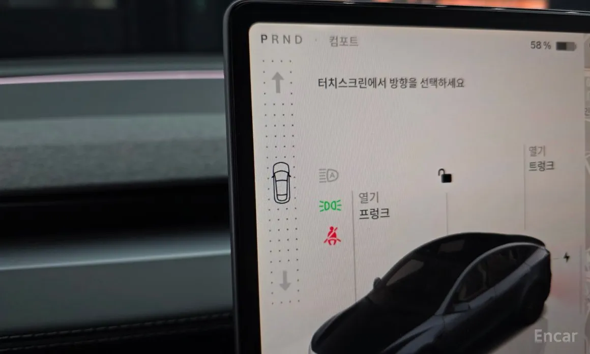 Photo 9 - Tesla Model Y