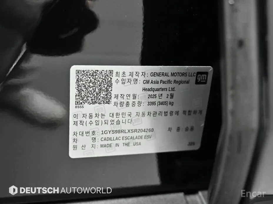 Фото 20 - Cadillac Escalade