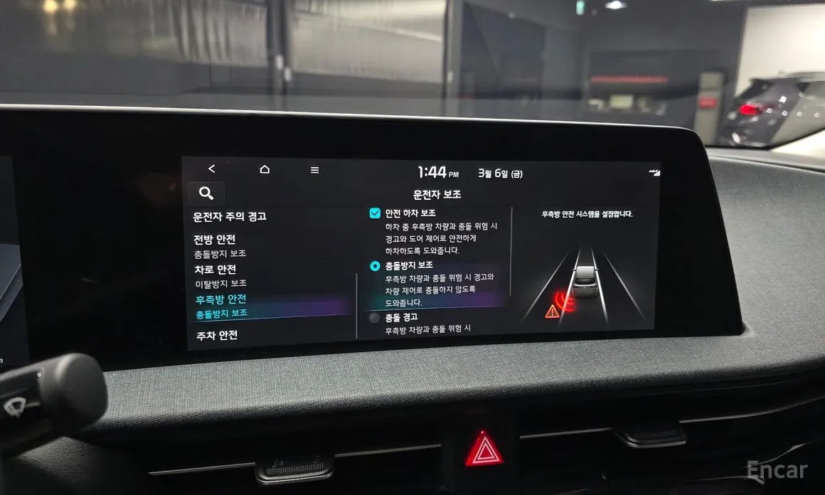 Фото 16 - Kia EV6