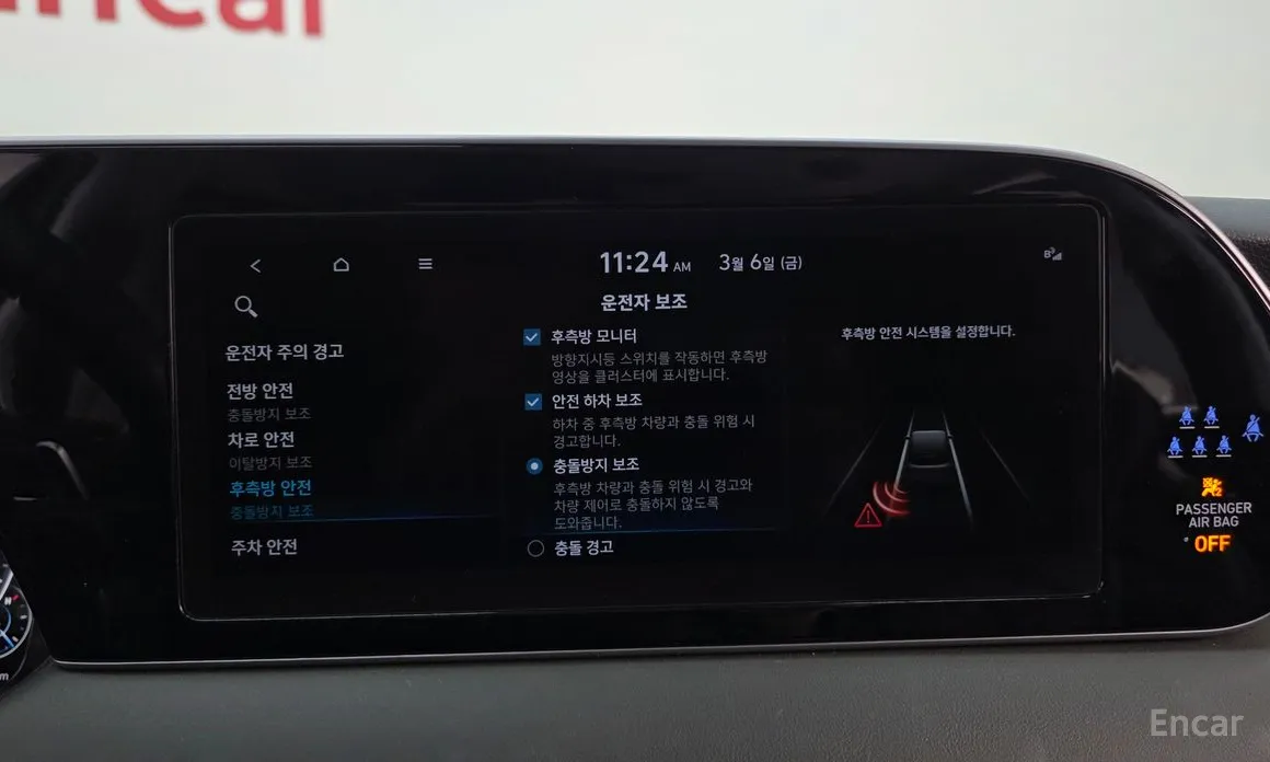 Фото 15 - Hyundai Palisade