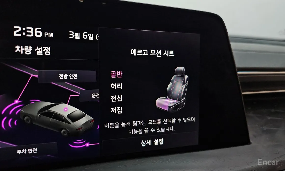 Фото 17 - Kia K8