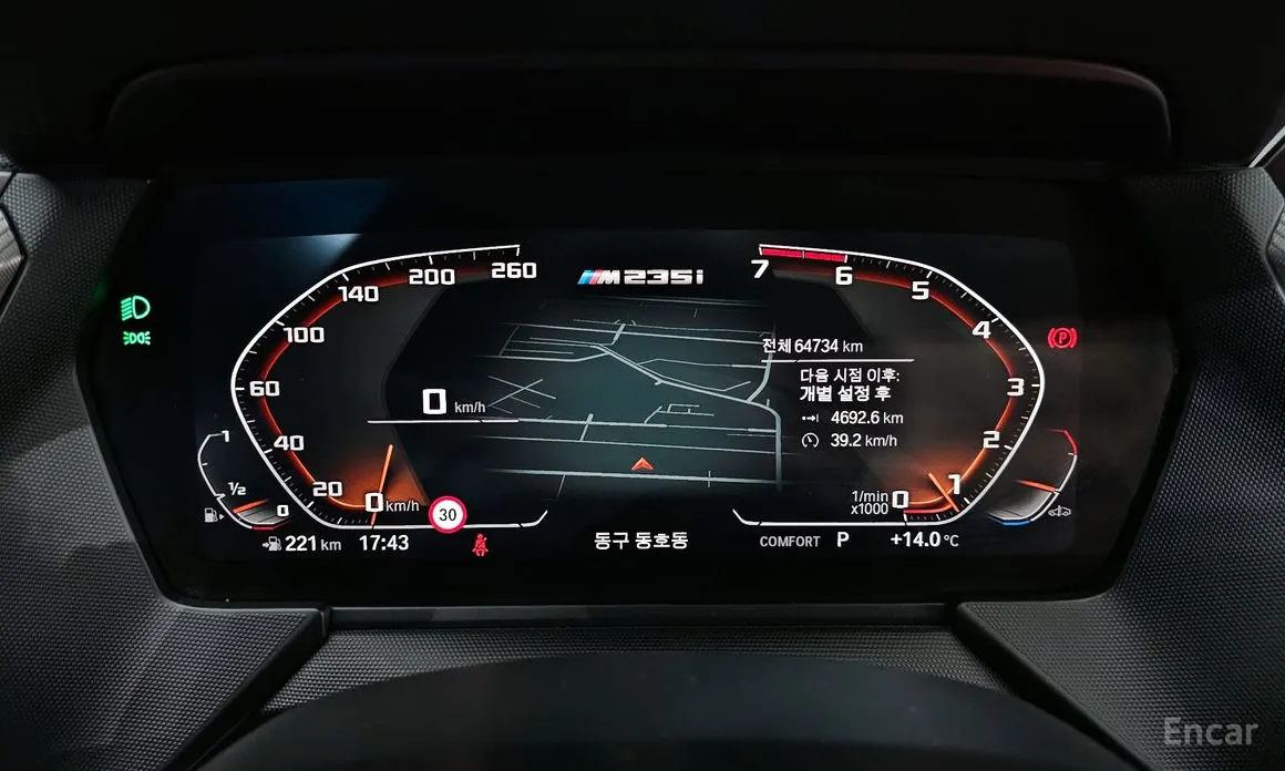 Фото 8 - BMW 2 Series