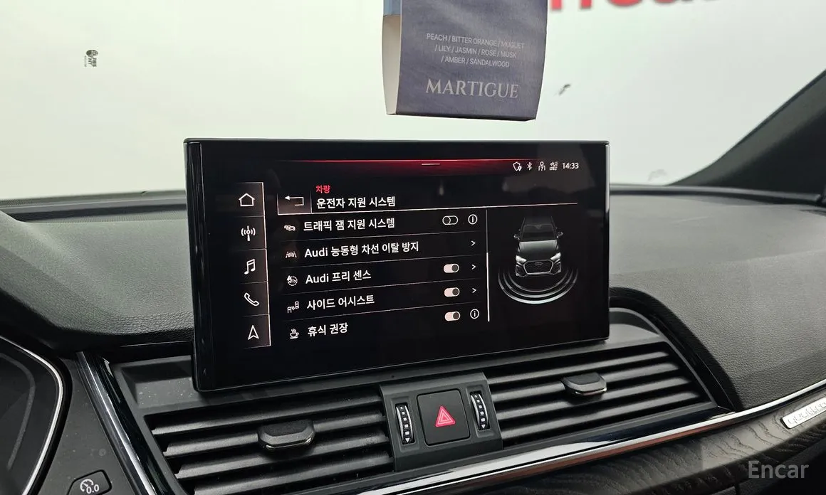 Фото 16 - Audi Q5